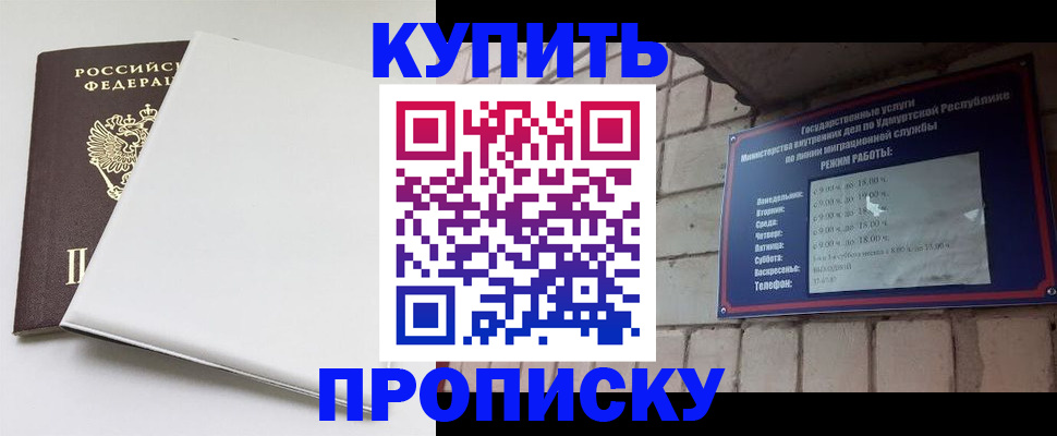 найти адрес прописки в Петровске