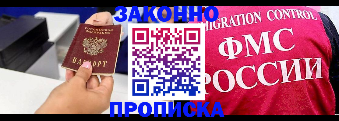 найти адрес прописки в Петровске